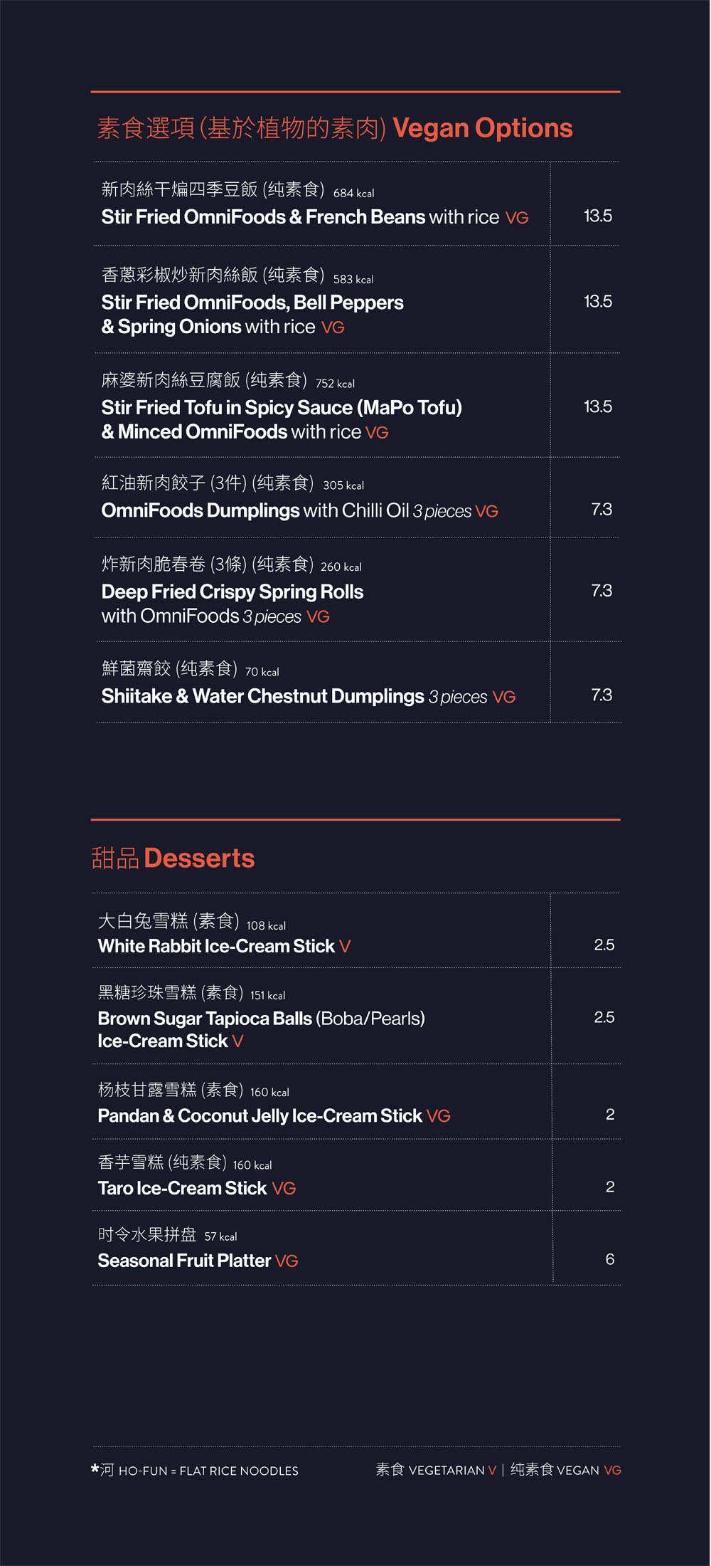ChopChop Menu - Page 3
