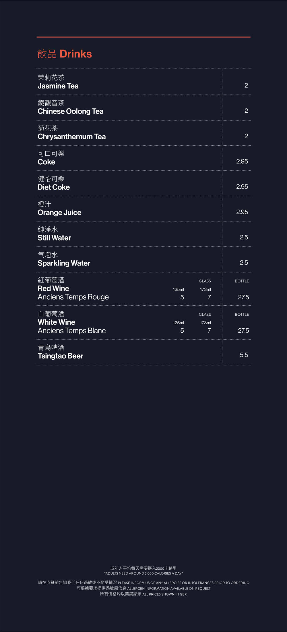 ChopChop Menu - Page 4